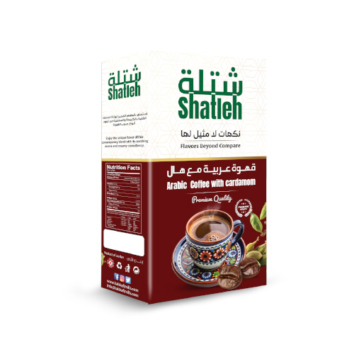  عربية مع هال